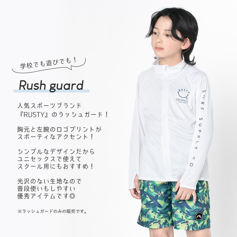 RUSTY（ラスティ） ジュニア ラッシュガード ラッシュ UPF50+ 水着
