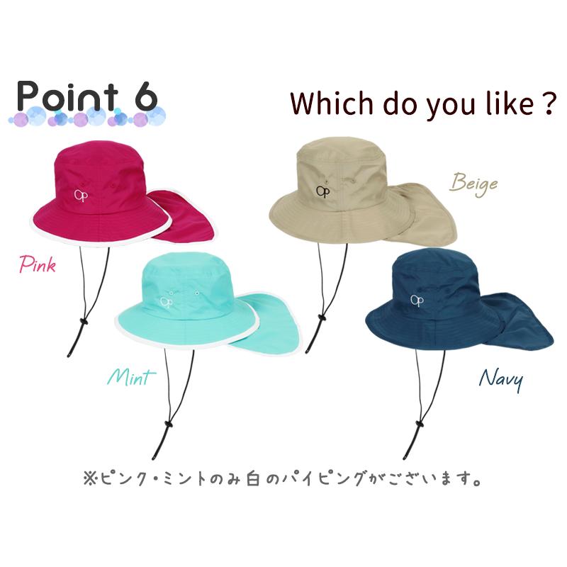 【島】サイズ28 楽天市場】オーシャンパシフィック キッズ 帽子 女の子 男の子