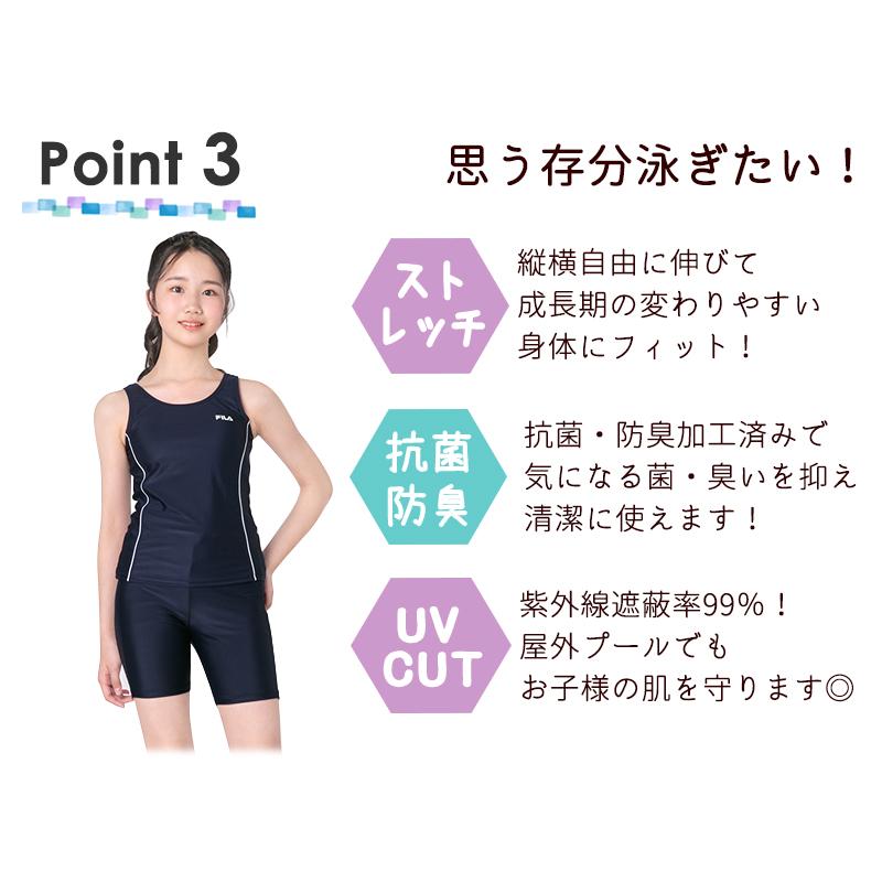 FILA（フィラ） 【 17％OFF 】 ジュニア 水着 キッズ 女の子 タンキニ