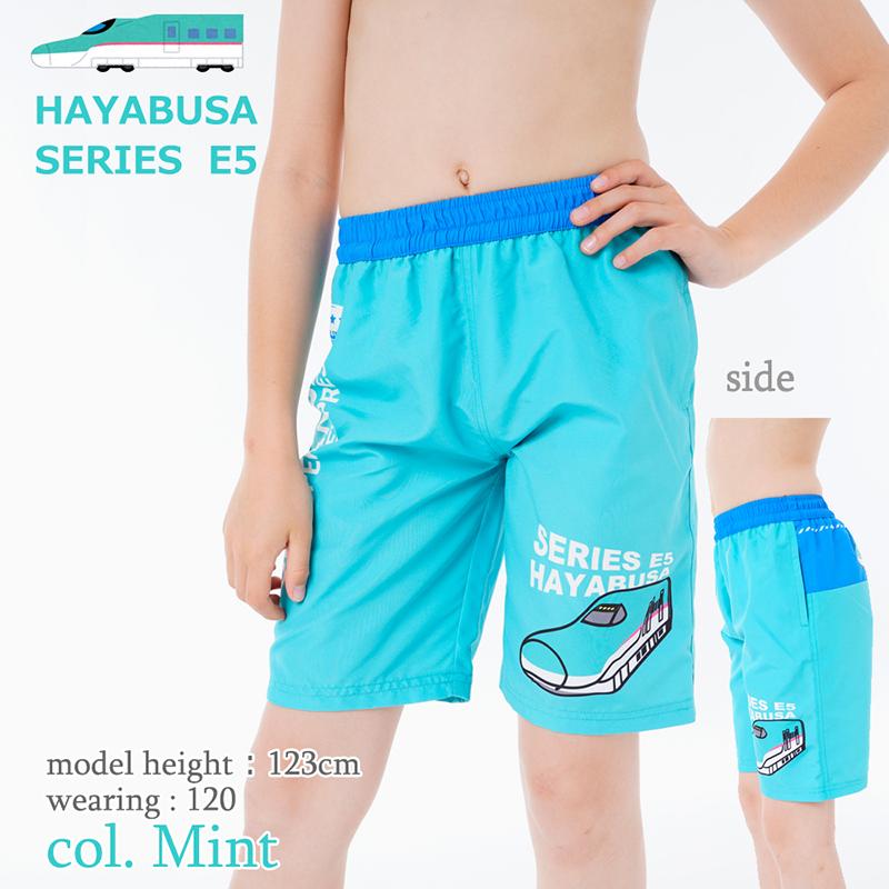 新幹線 キッズ 水着 男の子 子供 スイムパンツ ハーフパンツ 海水パンツ 100 110 1 かっこいい ドクターイエロー はやぶさ こまち Alla Polacca 通販 Yahoo ショッピング