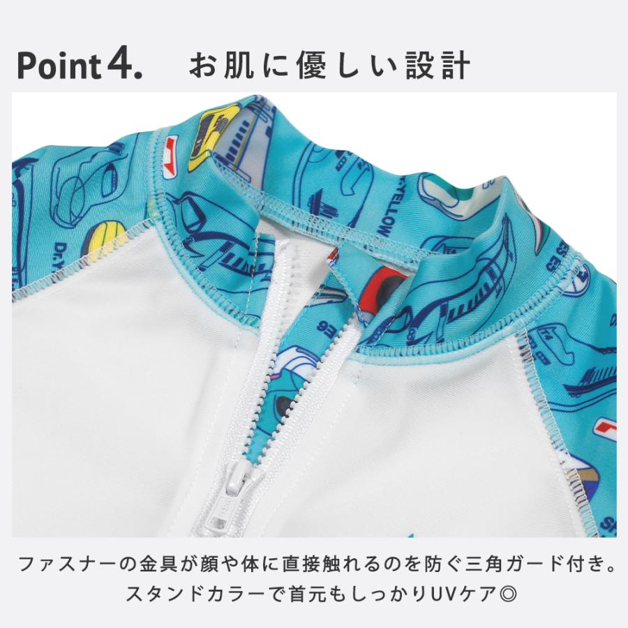 新幹線 キッズ 水着 男の子 子供 UPF50+ ラッシュガード ラッシュ 長袖