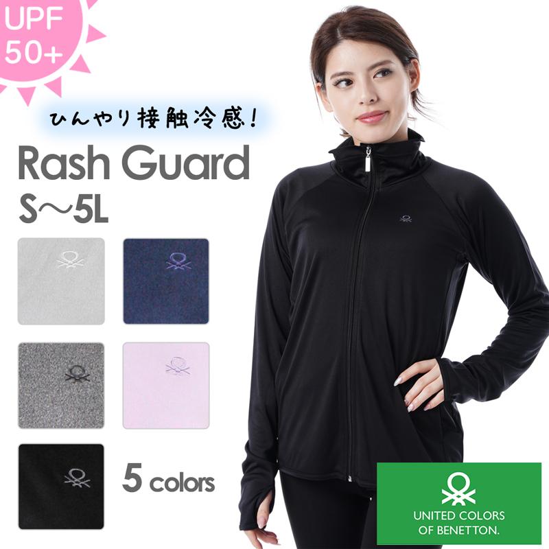 大きな取引 BENETTON レディース ラッシュガード 耐塩素加工 UVカット 接触冷感 ラッシュガード UVカット ベネトン LL
