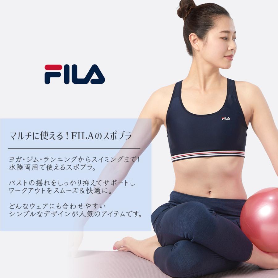 FILA（フィラ） レディース スポブラ スポーツブラ 大きいサイズ 水陸
