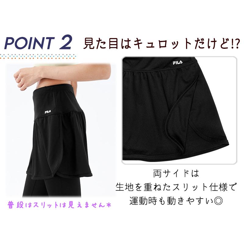 FILA フィラ レディース 体型カバー レギンス キュロット セット FILA フィラ レディース 体型カバー レギンス キュロット セット