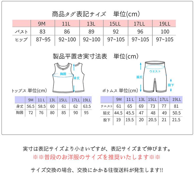 FILA（フィラ） 大きいサイズ 水着 フィットネス レディース