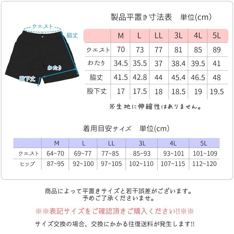 大きいサイズ 体型カバー レディース 水陸両用 速乾 パンツ ボトム 単品 サーフパンツ ショートパンツ 水着 ママ 5L 4L 3L LL L M 20代 30代 40代 50代 60代｜allapolacca｜12