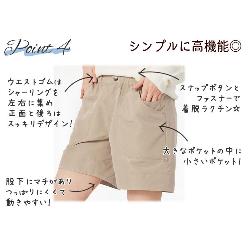 大きいサイズ 体型カバー レディース 水陸両用 速乾 パンツ ボトム