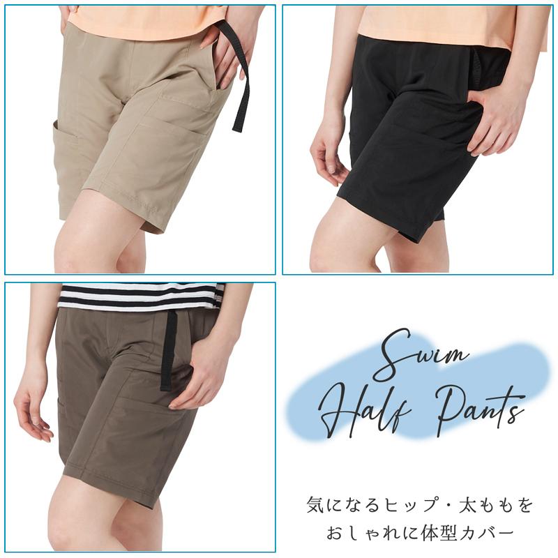 25%OFF 】 大きいサイズ 体型カバー レディース 水陸両用 パンツ