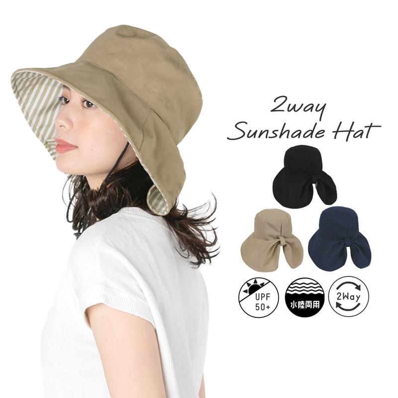 レディース 帽子 ハット UPF50+ 日よけ つば広 リボン アウトドア 水陸