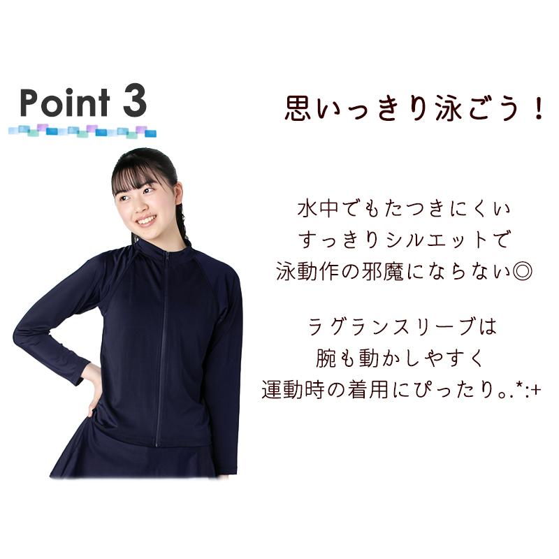UPF50+ ラッシュガード スクール 水着 ジュニア 女の子 140 150 160
