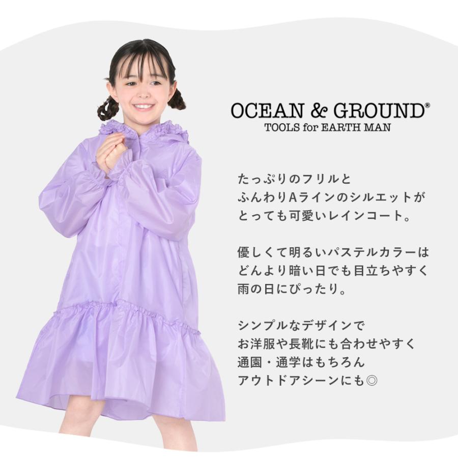 Ocean&Ground（オーシャンアンドグラウンド） 雨の日も可愛く 女の子