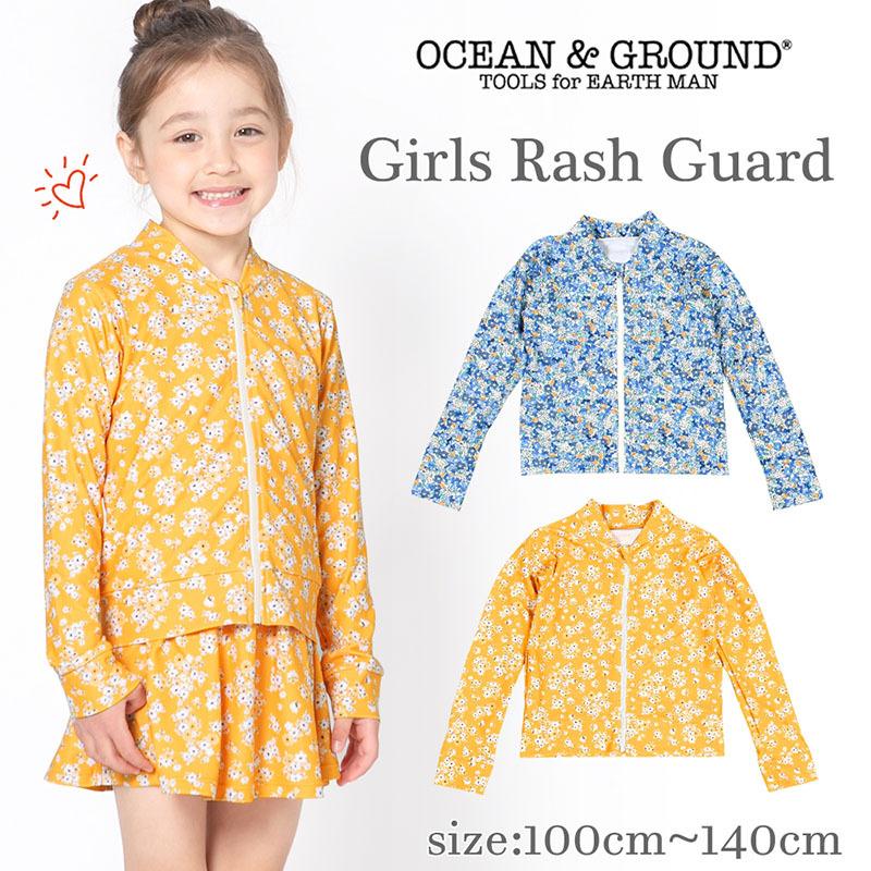 クーポン利用で20%オフ!!】 オーシャンアンドグラウンド ラッシュガード キッズ 女の子 子ども 100 110 120 130 140 水着 UPF50+ ラッシュ OceanGround :98013515:alla polacca 通販 ラッシュガード 110センチ