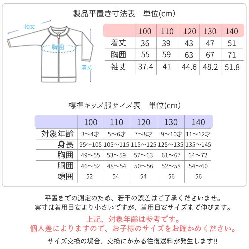 130サイズ140サイズ　女の子　51点まとめ売り Ocean&Ground（オーシャンアンドグラウンド） 【 10%OFF 】 ラッシュ