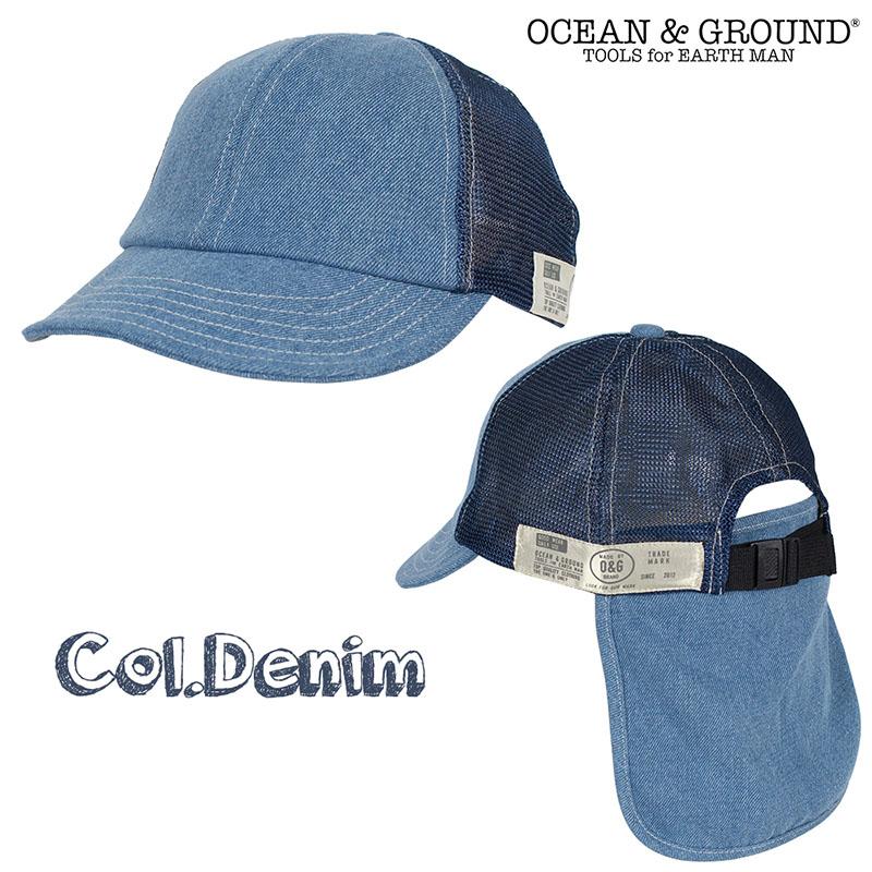 Ocean&Ground（オーシャンアンドグラウンド） メッシュ キャップ 日よ