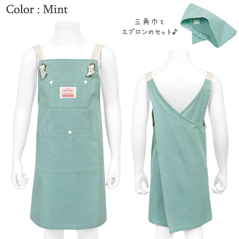 Ocean&Ground（オーシャンアンドグラウンド） エプロン キッズ 子ども