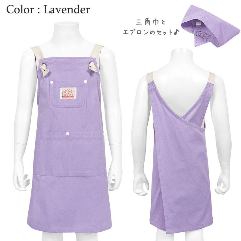 Ocean&Ground（オーシャンアンドグラウンド） エプロン キッズ 子ども