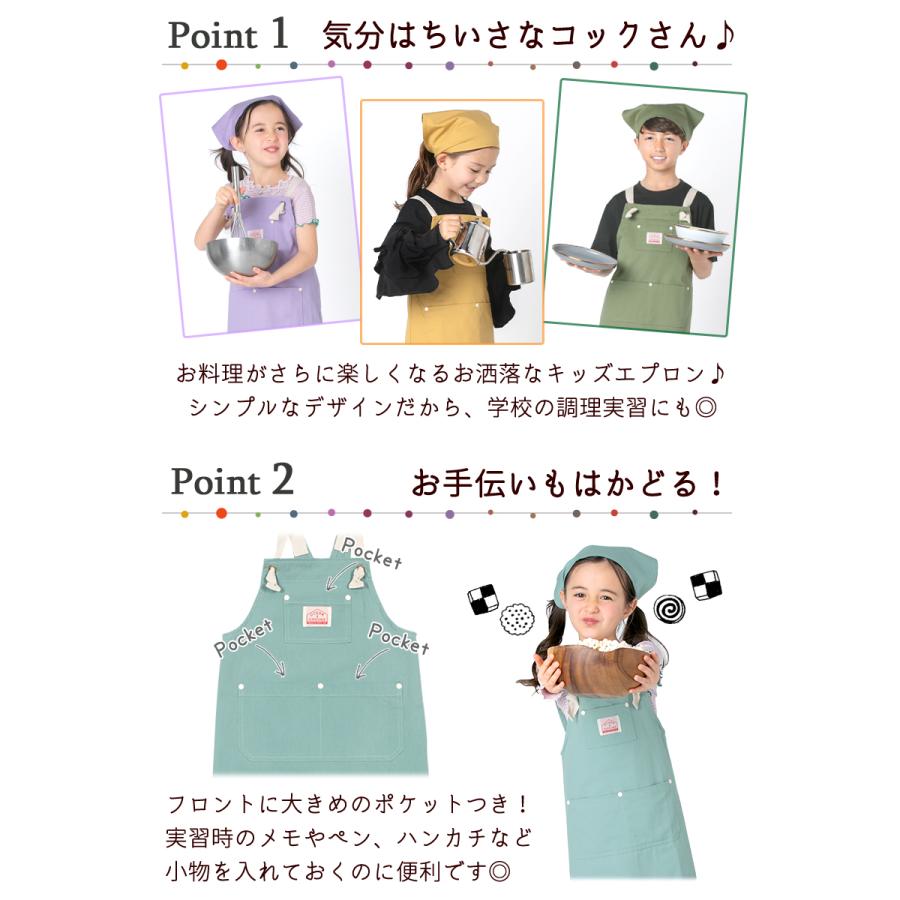 Ocean&Ground（オーシャンアンドグラウンド） エプロン キッズ 子ども