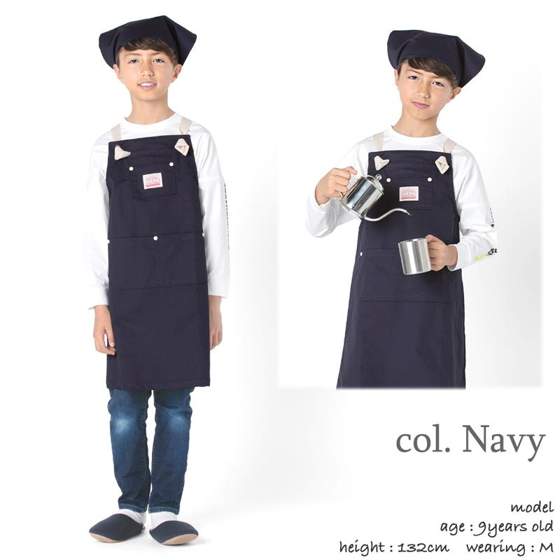Ocean&Ground（オーシャンアンドグラウンド） エプロン キッズ 子ども