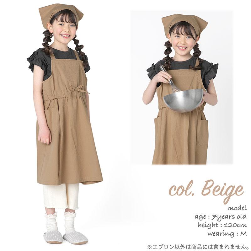 Ocean&Ground（オーシャンアンドグラウンド） エプロン フリル キッズ