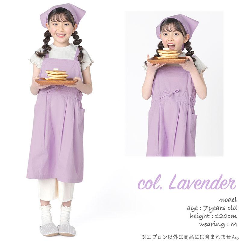 Ocean&Ground（オーシャンアンドグラウンド） エプロン フリル キッズ