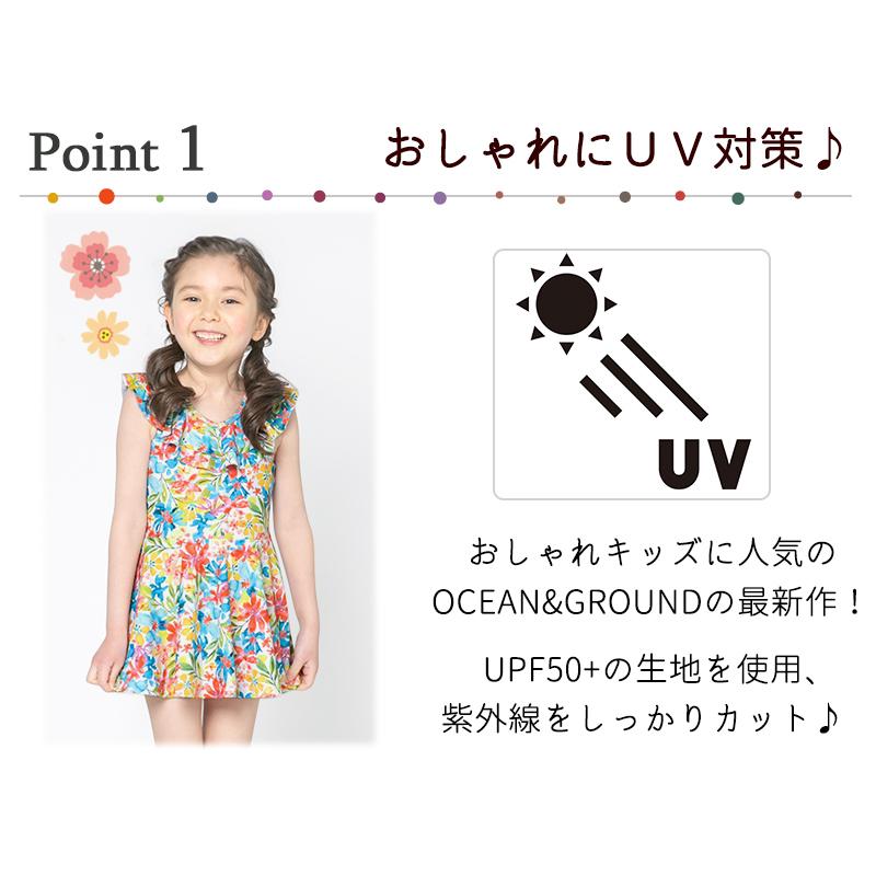 最新作 オーシャンアンドグラウンド キッズ 水着 女の子 ワンピース 子ども 100 110 1 130 140 子供 水着 幼稚園 保育園 小学生 Ocean Ground Alla Polacca 通販 Yahoo ショッピング