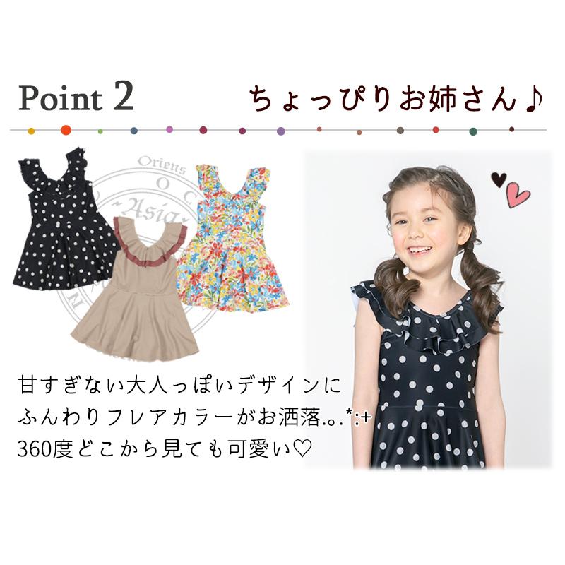 最新作 オーシャンアンドグラウンド キッズ 水着 女の子 ワンピース 子ども 100 110 1 130 140 子供 水着 幼稚園 保育園 小学生 Ocean Ground Alla Polacca 通販 Yahoo ショッピング