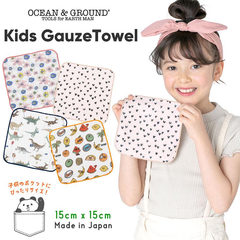 オーシャンアンドグラウンド 可愛く夏を彩る 女の子 巾着 巾着袋 浴衣 子供 キッズ ゆかた 鞄 手提げ お揃い Ocean Ground Alla Polacca 通販 Yahoo ショッピング