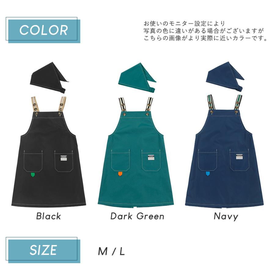 familiar 90cm 男の子 お着替え3点セット WEB限定】 巾着セット | ファミリア公式サイト