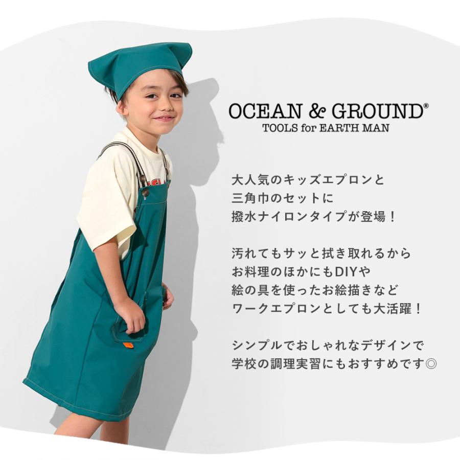 Ocean&Ground（オーシャンアンドグラウンド） 撥水 エプロン 三角巾