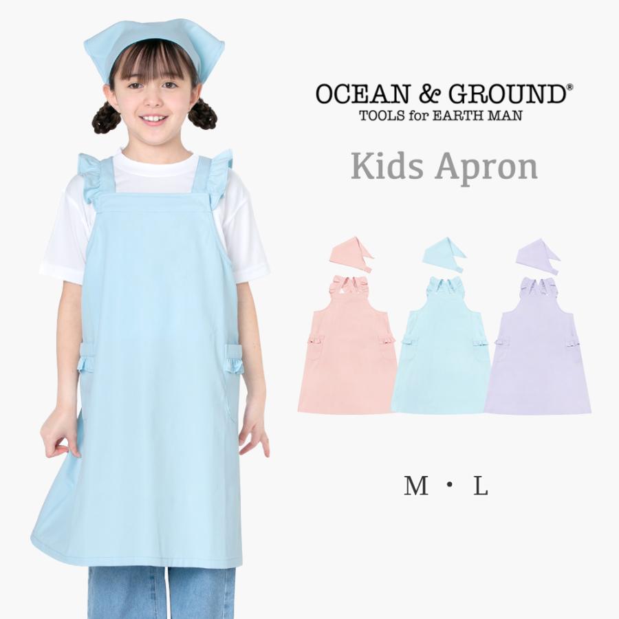 Ocean&Ground（オーシャンアンドグラウンド） 撥水 エプロン 三角巾