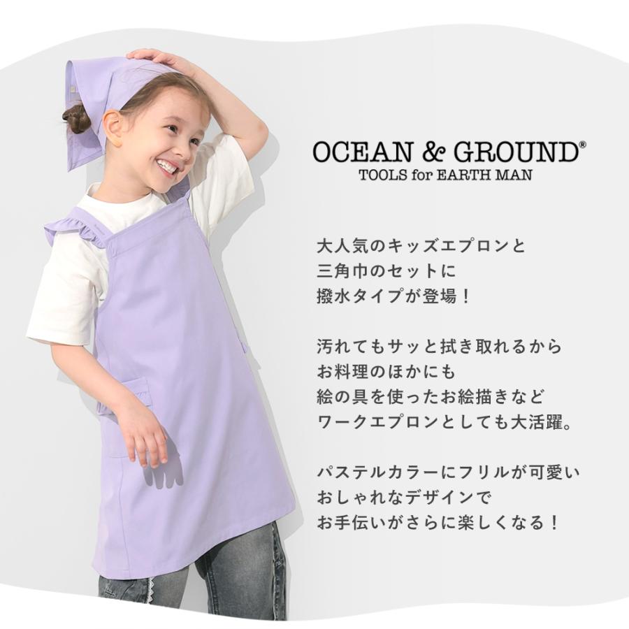Ocean&Ground（オーシャンアンドグラウンド） 撥水 エプロン 三角巾