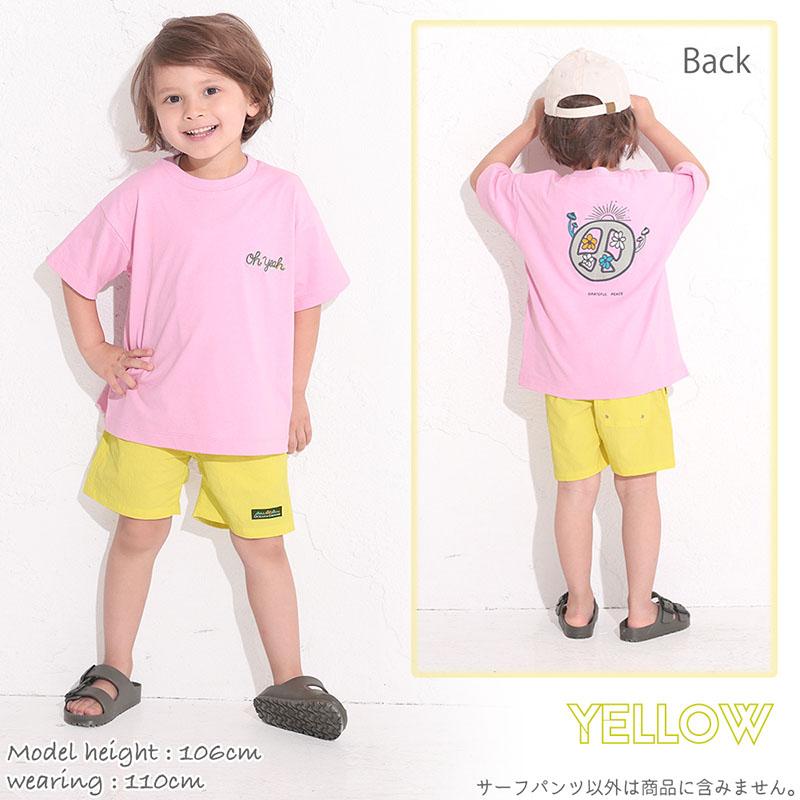 Ocean&Ground（オーシャンアンドグラウンド） 【 20%OFF 】 キッズ