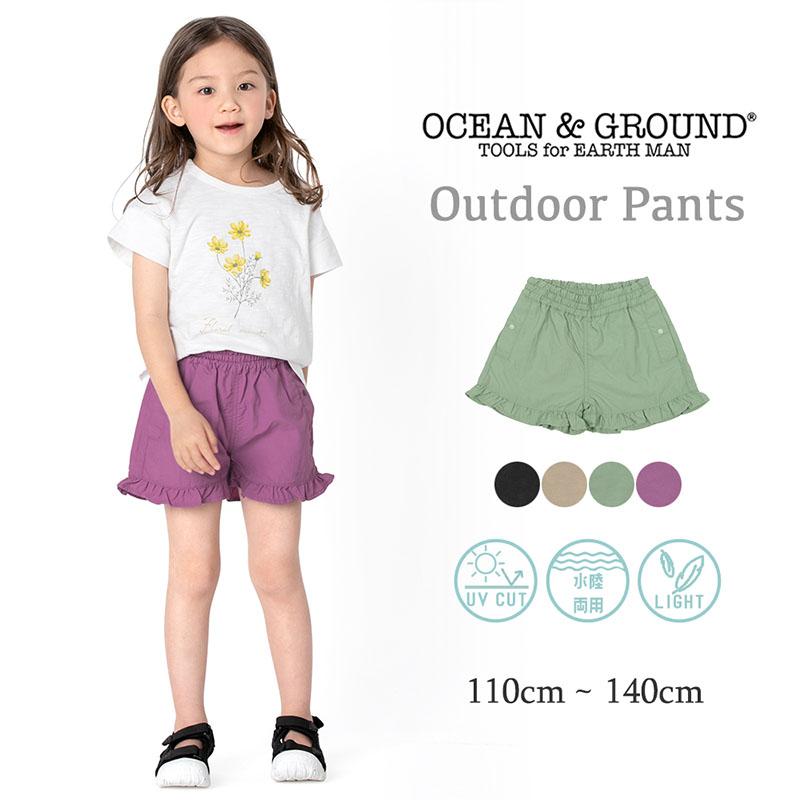 Ocean&Ground（オーシャンアンドグラウンド） 【 23%OFF 】 キッズ