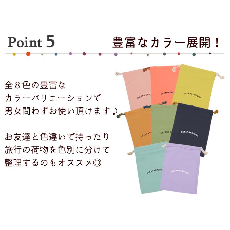 Ocean&Ground（オーシャンアンドグラウンド） 巾着袋 中サイズ 巾着