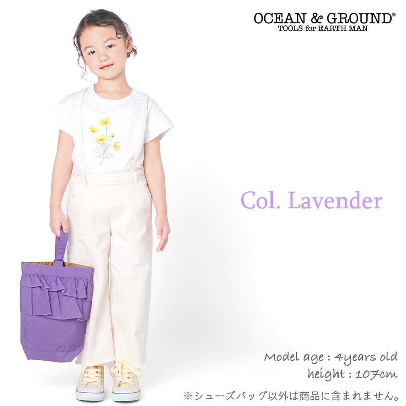 Ocean&Ground（オーシャンアンドグラウンド） シューズケース シューズ