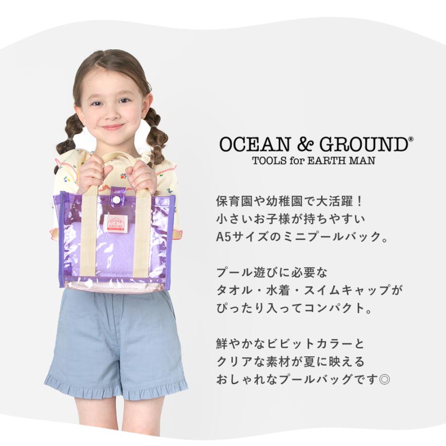 Ocean&Ground（オーシャンアンドグラウンド） プールバッグ ミニ LANA