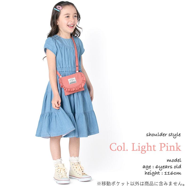 Ocean&Ground（オーシャンアンドグラウンド） フリル 移動ポケット