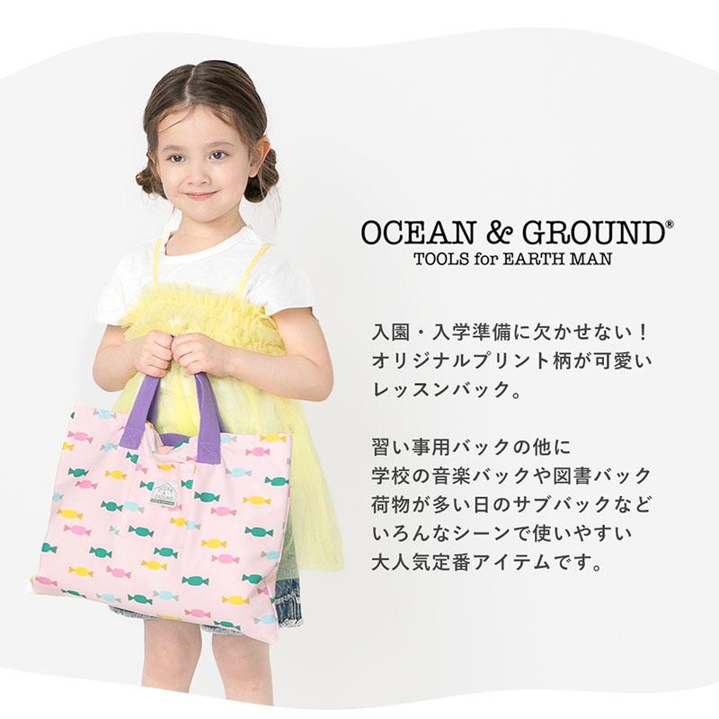 手提げ・レッスンバッグ・入園グッズ Marina Ocean&Ground（オーシャンアンドグラウンド） レッスンバッグ トート
