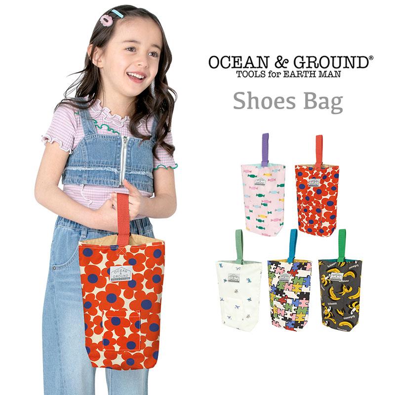 Ocean&Ground オーシャンアンドグラウンド シューズケース