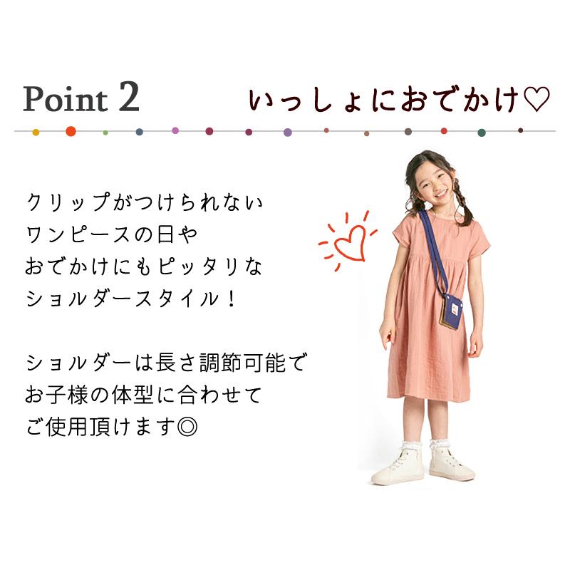 満点の オーシャンアンドグラウンド 移動ポケット 付けポケット キッズ 女の子 男の子 子供 おしゃれ 無地 幼稚園 小学生 Oceanground Aynaelda Com