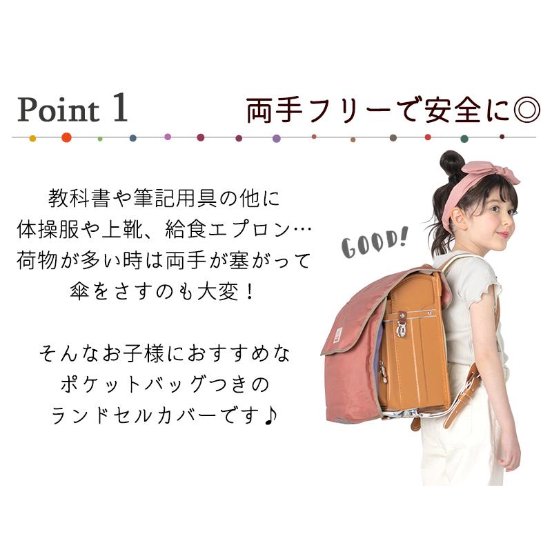 Ocean&Ground（オーシャンアンドグラウンド） 収納付き ランドセル