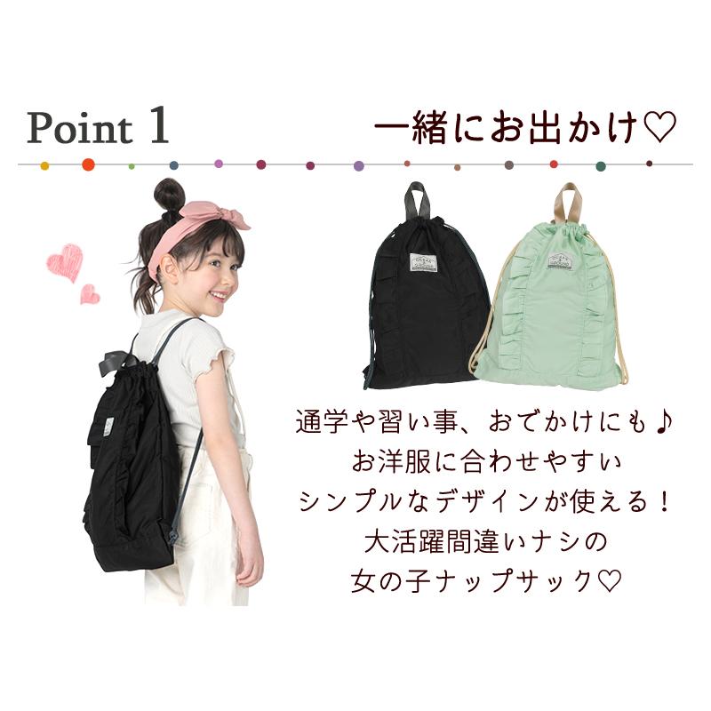 Ocean&Ground（オーシャンアンドグラウンド） ナップサック レッスン