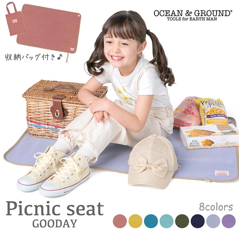 オーシャンアンドグラウンド レジャーシート ピクニックシート キッズ