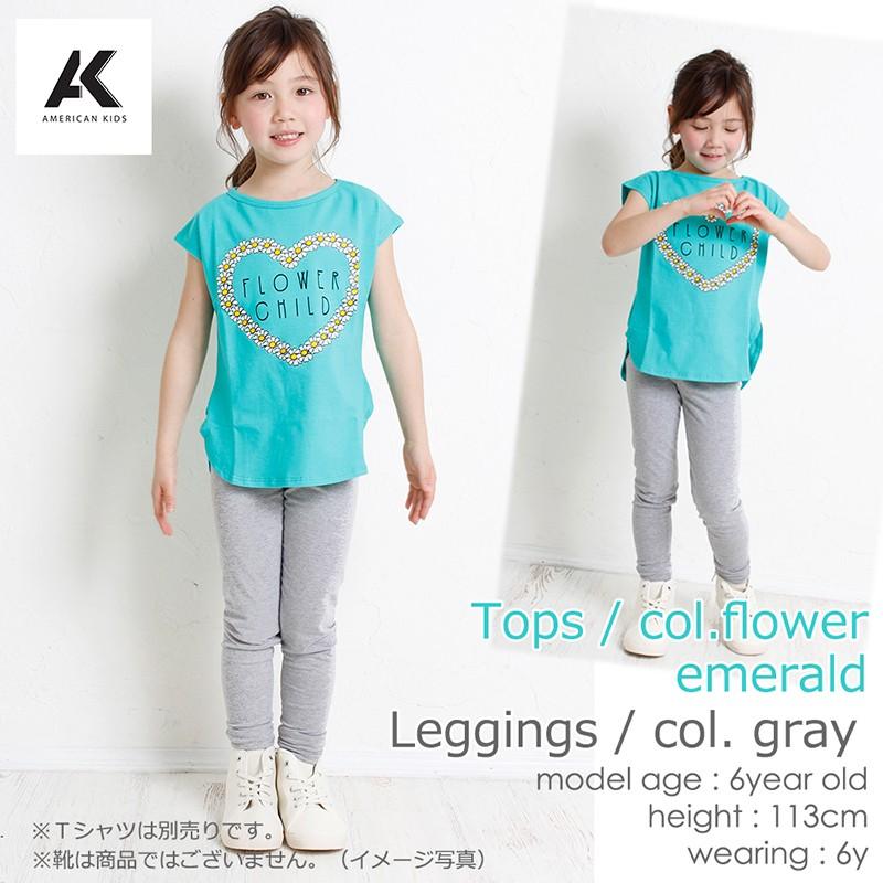 LA発!! キッズ 女の子 カラー レギンス ストレッチ 子供 インポート