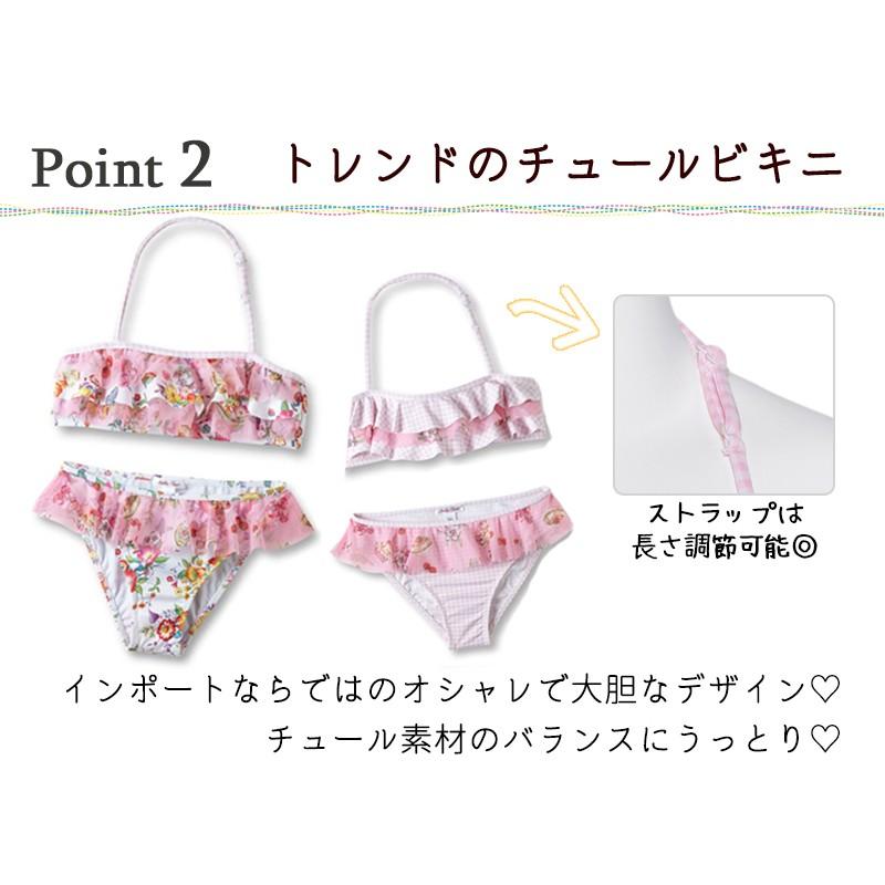 女の子 子ども 水着 ビキニ インポート キッズ 花柄 チュール 女の子 子ども 水着 ビキニ インポート キッズ 花柄 チュール