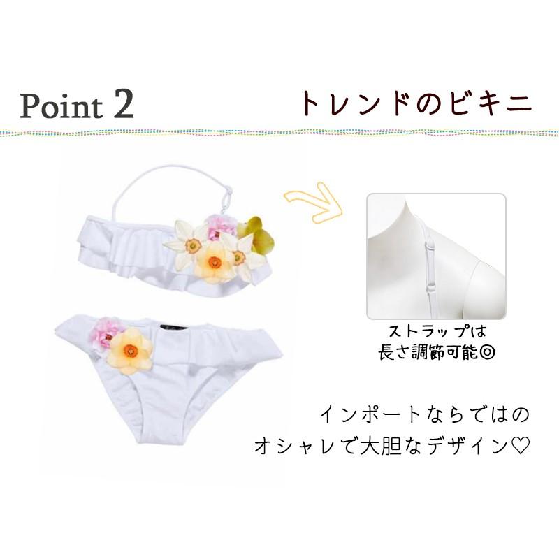 女の子 子ども 水着 ビキニ インポート キッズ 花 フリル セパレート
