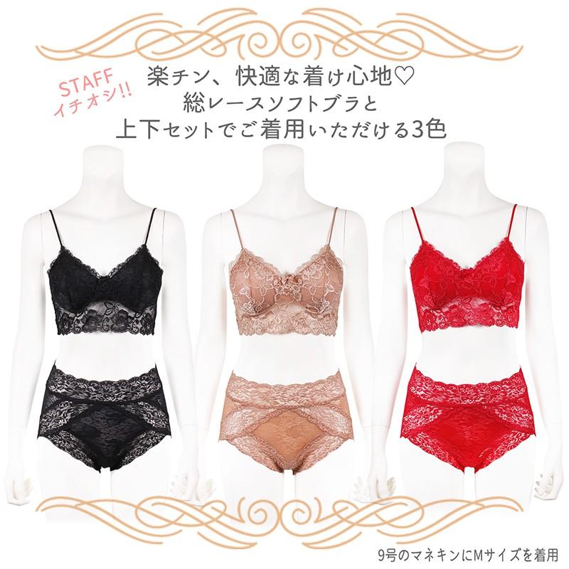 ランジュドアッシュ プチ補正 コントロール ショーツ 下着 パンツ インナー 補正 ガードル 日本製 ヒップアップ M L LL 補正下着 : Linge de H EL627｜allapolacca｜18