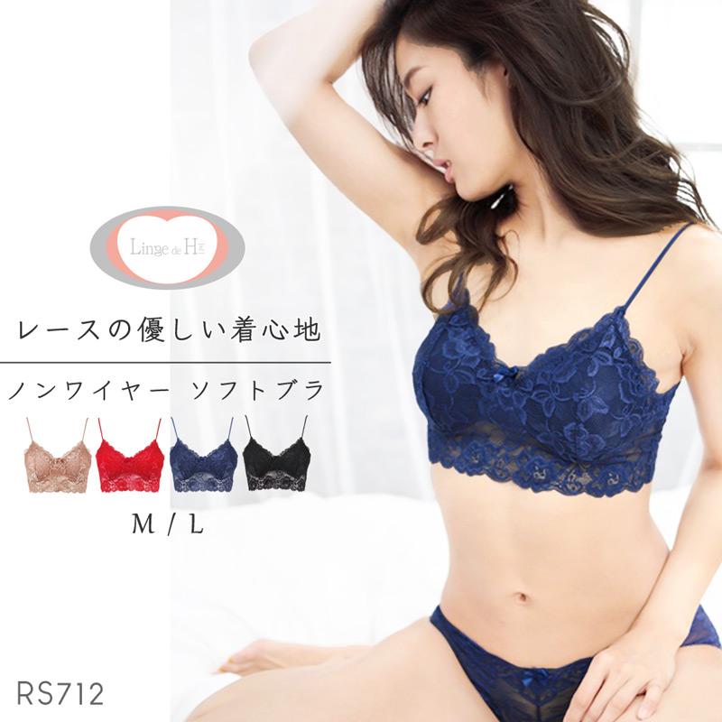 ランジュドアッシュ 総レース ノンワイヤー ソフト ブラ 下着 ランジュドアッシュ 総レース ノンワイヤー ソフト ブラ 下着