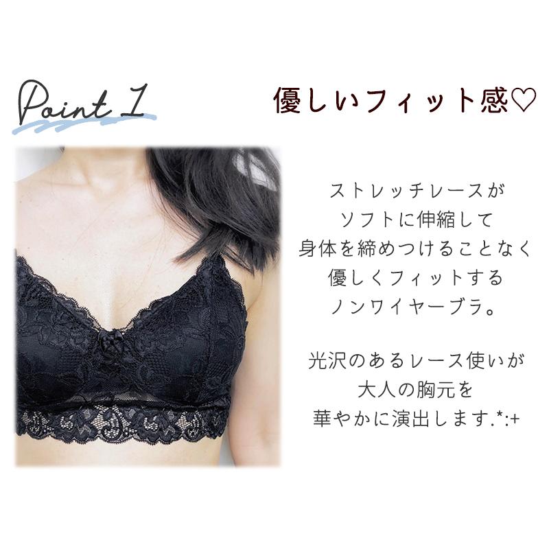 ランジュドアッシュ 総レース ノンワイヤー ソフト ブラ 下着 ランジュドアッシュ 総レース ノンワイヤー ソフト ブラ 下着