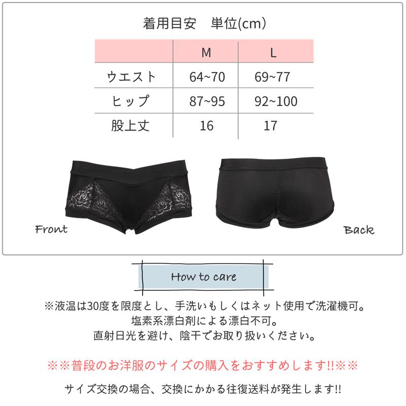ツェルマット ZERMATT ショーツ 日本製 レディース 下着 パンツ